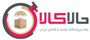 لوگوی حالاکالا